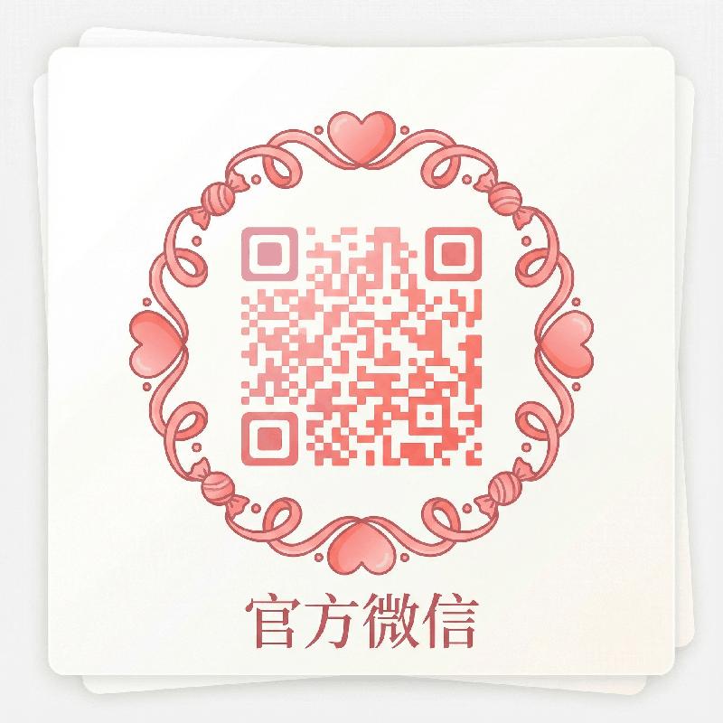 字母圈官方公众号